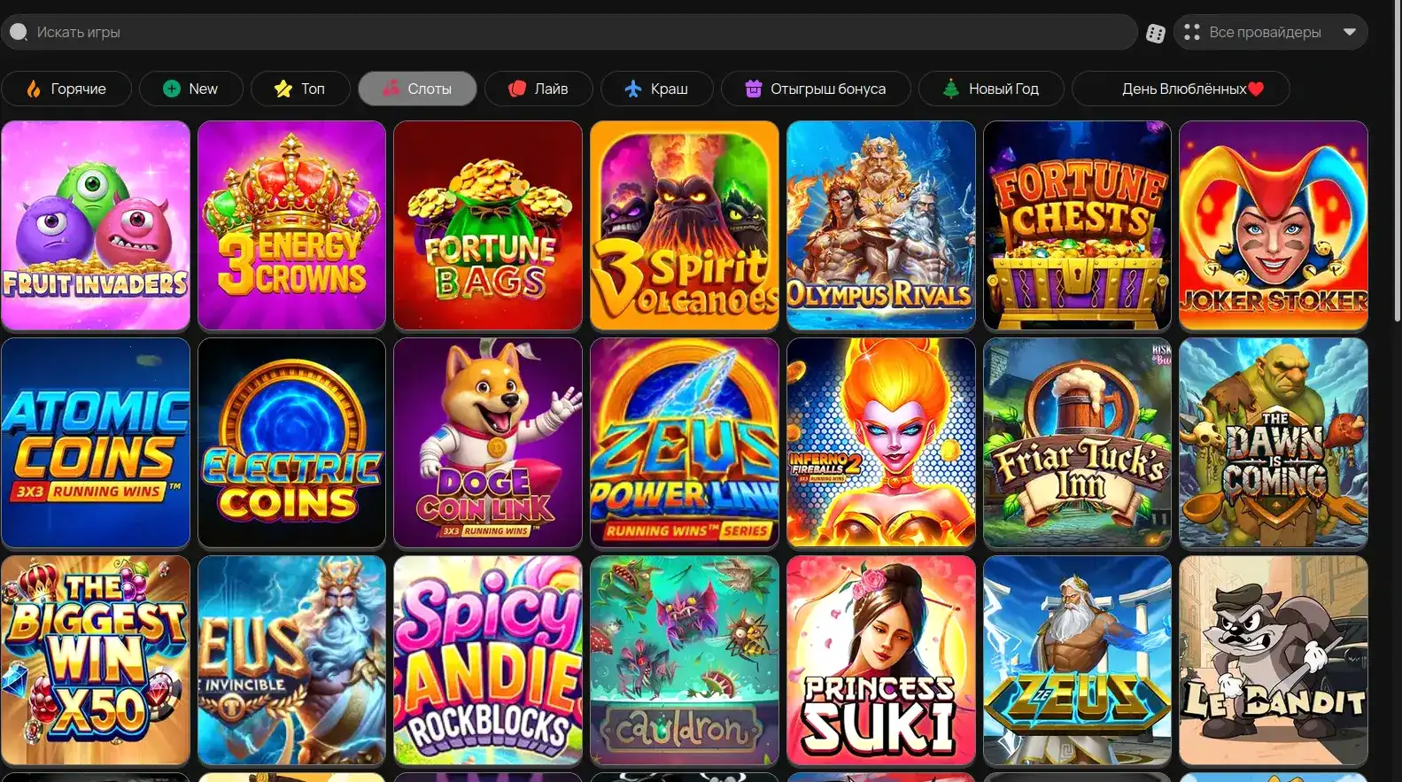 Безопасность Daddy casino